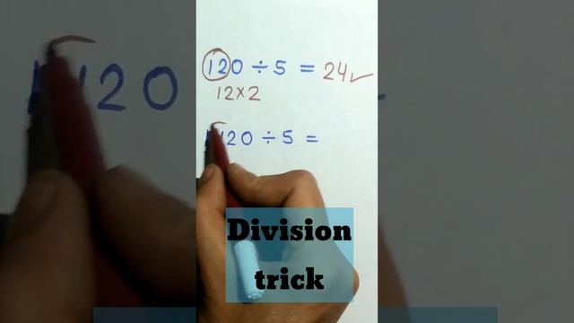 Divide by 5 very shortcut trick | Mathematics super tricks | Solution4u | смотреть онлайн