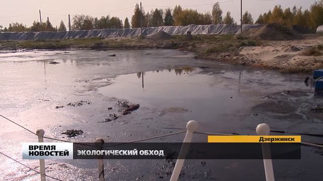 Рекультивация опасных полигонов отходов в Нижегородской области смотреть онлайн