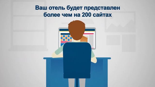 Присоединяйтесь к Expedia - это просто и бесплатно!