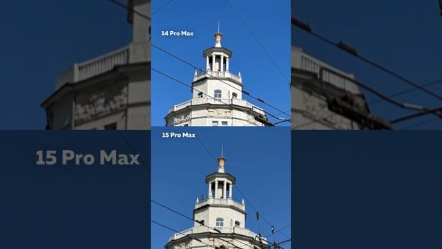 Сравнение камер 📱 14 Pro Max vs 15 Pro Max #россия #apple #ростовнадону смотреть онлайн