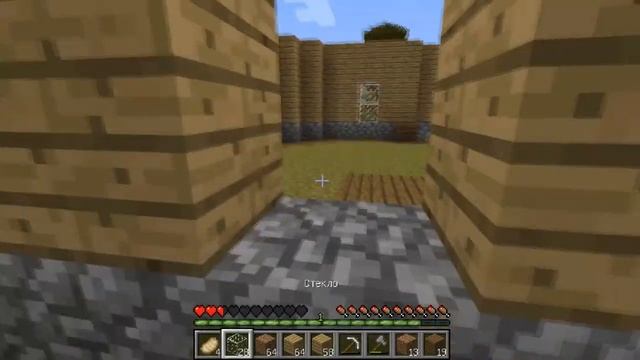 Minecraft {Let's Play}#4 Дом(Часть 2) смотреть онлайн