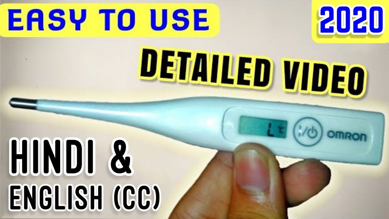 How to use Digital Thermometer [Hindi] | Detailed Video | Unbox & Review | For Baby and Adults смотреть онлайн