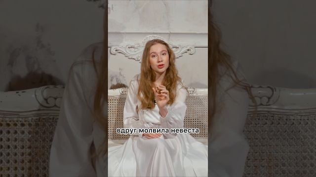 Она глядит ему в лицо, а это с чьей руки кольцо?