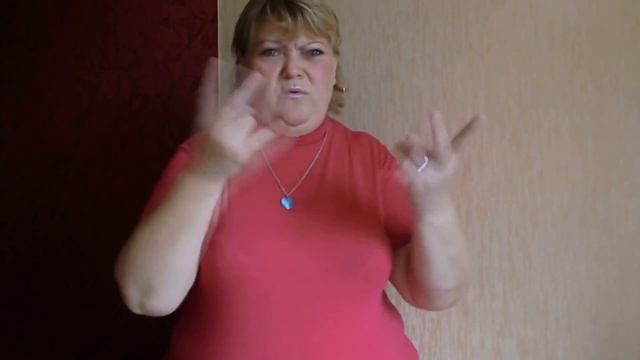 Зина Нестеркина. Рассказ "Блудный сын" на РЖЯ смотреть онлайн
