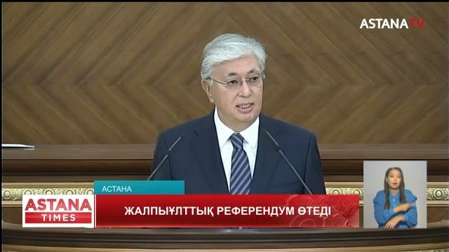 «Атом электр стансасын салу мәселесін жалпыұлттық референдум арқылы шешкен жөн», – Президент смотреть онлайн