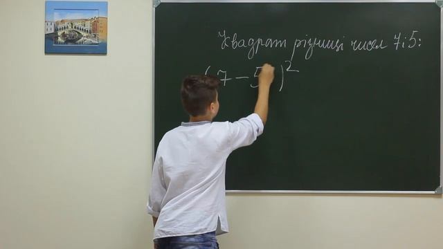 Alg ch 7f 037 смотреть онлайн