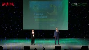 Вечер нашидов в Доме Дружбы 2020