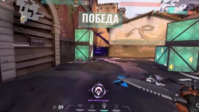 fools🙃 (Мувик валорант) смотреть онлайн