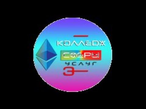 08.06.2019г. 113 лаб. Прямая трансляция пользователя TheKollege3 смотреть онлайн