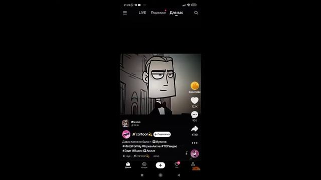 ВЫЛОЖИЛ ВИДОС И ЕЩЕ У МЕНЯ ВО ВРЕМЯ ЭТОГО ВИДЕО ЗАКОНЧИЛОСЬ МЕСТО смотреть онлайн