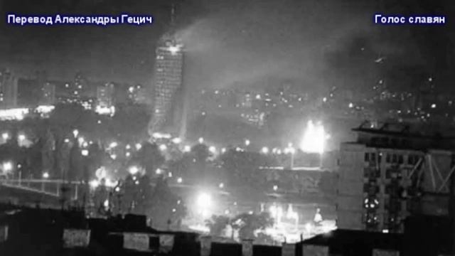 Маjа Николић - Тамо далеко (перевод с сербского) смотреть онлайн