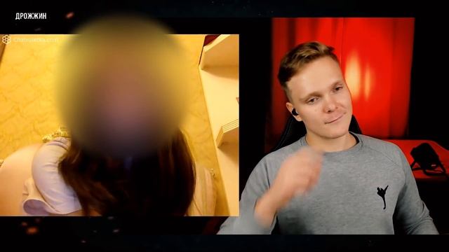 ДЕВУШКА В ЧАТРУЛЕТКЕ УДИВИЛА МЕНЯ смотреть онлайн