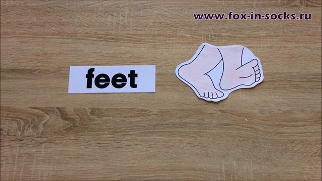 Краткий [i] или долгий [i:] / Уроки английского fox-in-socks смотреть онлайн