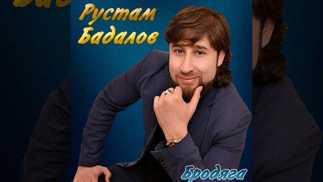 Ты опять от меня далека смотреть онлайн