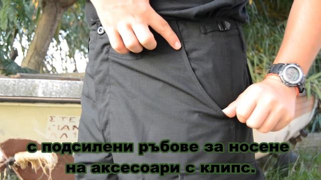 Тактически Бермуди MFH BDU Black | Shturm представя ... смотреть онлайн