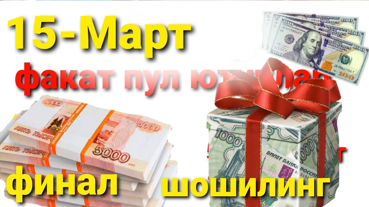 Сбербанк Ватсап +79126327132 смотреть онлайн