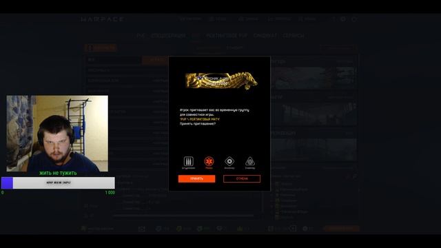 апнул первую лигу теперь можно не гореть смотреть онлайн