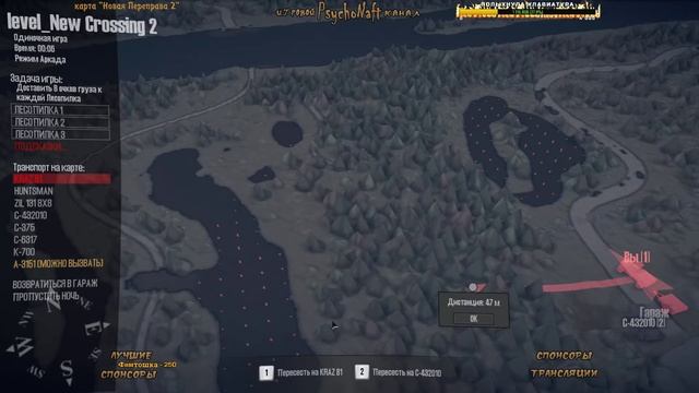 Spintires: MudRunner (single) | Новые приключения #9 смотреть онлайн