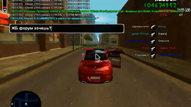 Tandem. Часть 1