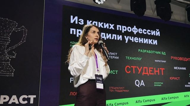 Профессиональная Премия HR IMPACT 2023! смотреть онлайн