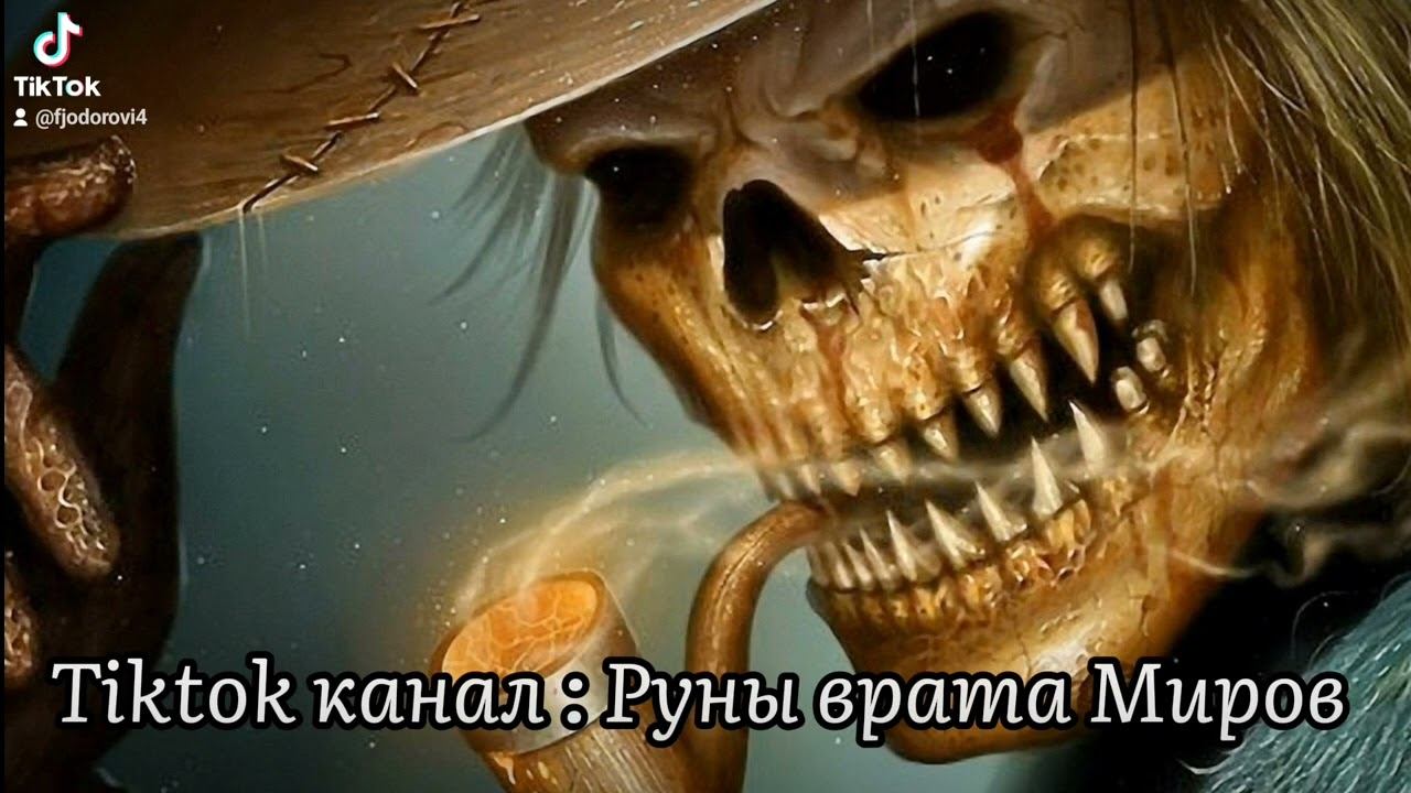 Что происходит с телом человека после 100 лет в гробу смотреть онлайн