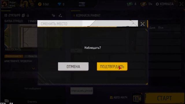 Стрим: FREE FIRE|ИГРАЕМ В БО И КБ - РЕЙТИНГ|ОБЩЕНИЕ СО ЗРИТЕЛЯМИ|БЕСПЛАТНЫЕ ПРОВЕРКИ В WAKE UP| смотреть онлайн