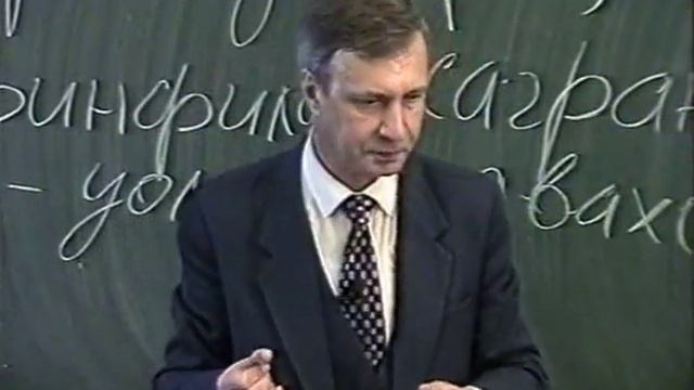Лекция 46 смотреть онлайн