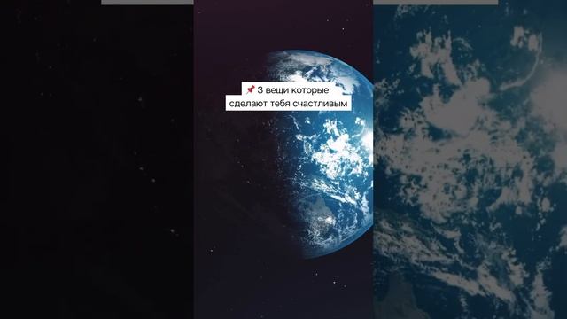 3 Элемента СЧАСТЬЯ🟡 #психолог #познаниесебя смотреть онлайн