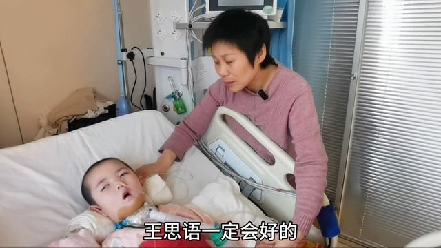 女儿icu昏迷近一年，母亲上海跑外卖做清洁工挣医疗费，杯水车薪