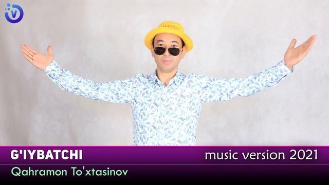 Qahramon To'xtasinov - G'iybatchi | Кахрамон Тухтасинов - Гийбатчи (music Version 2021)