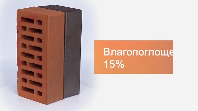Кирпич облицовочный одинарный STROMA Flash Bordo гладкий. Артикул на сайте kirpich.ru: 21750 смотреть онлайн