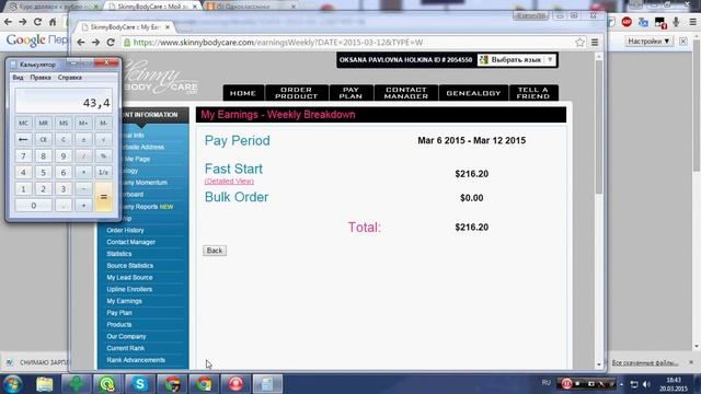 ОКСАНА SBC ЗАРПЛАТА 20 03 15 смотреть онлайн