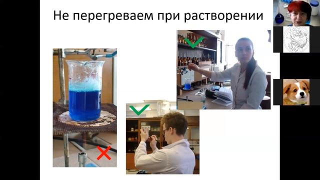 кристаллы 6 2 Перекристаллизация смотреть онлайн
