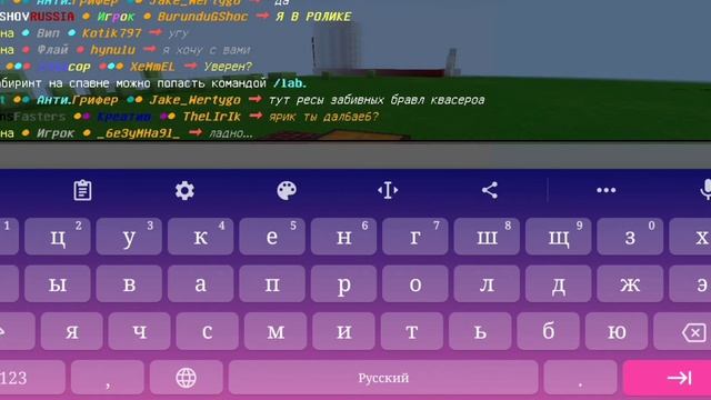 Бесплатные вещи,раздача на MineHell смотреть онлайн