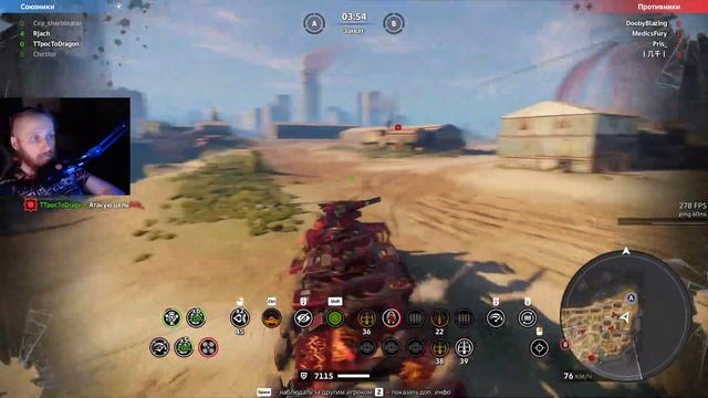Sherbinator moments - [NRAV] vs [ARGO] Безымянная башня | Nameless Tower | КВ | CW | CROSSOUT смотреть онлайн