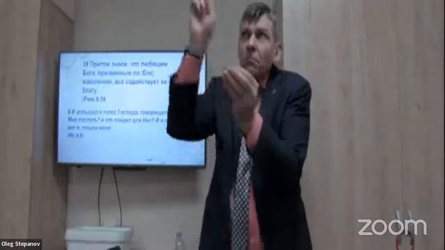 Зал персональной конференции Oleg Stepanov смотреть онлайн