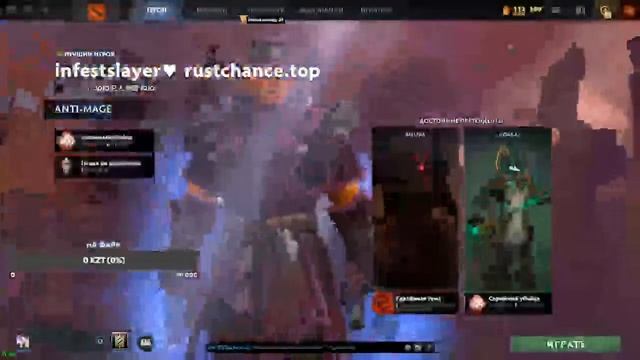 Dota 2 НА Калибровке смотреть онлайн
