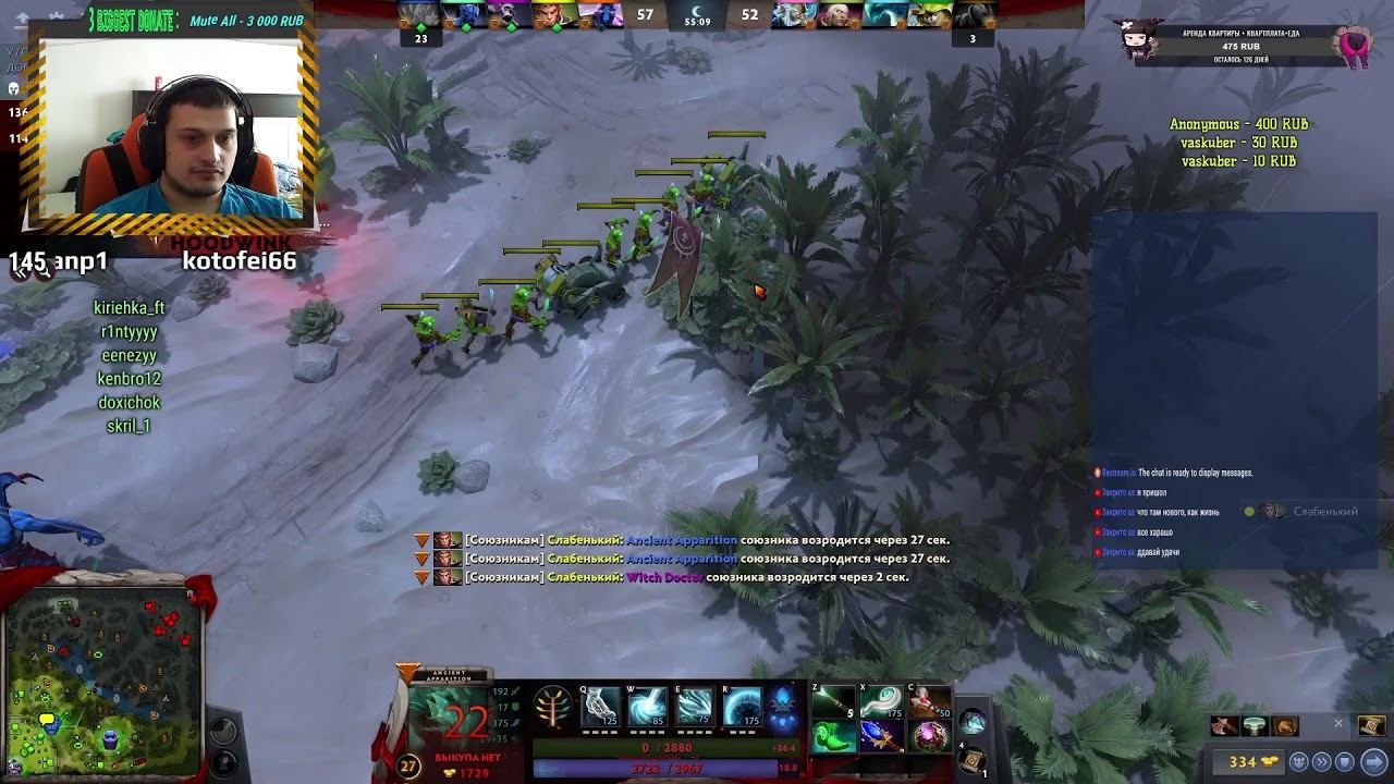 #DOTA 2 Pre-sequel |#Twitch #Youtube #CTuM #VK #EKB #STREAM #DONATE смотреть онлайн
