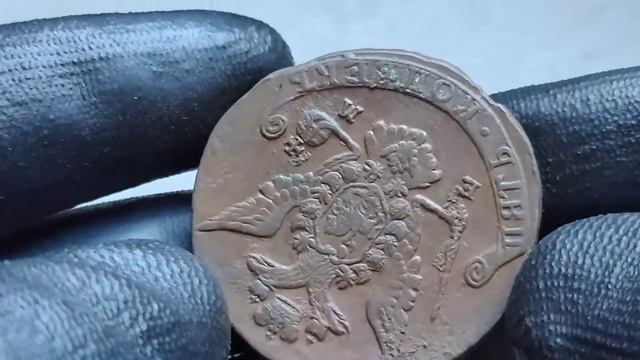 5 копеек 1771 ЕМ смотреть онлайн