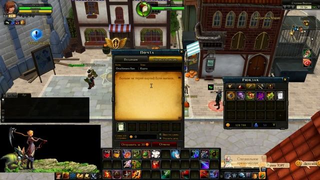 Royal Quest - КАРТА смотреть онлайн