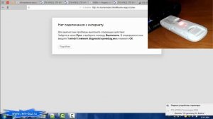 Разблокировка + Прошивка модема Megafon M100-3 4G