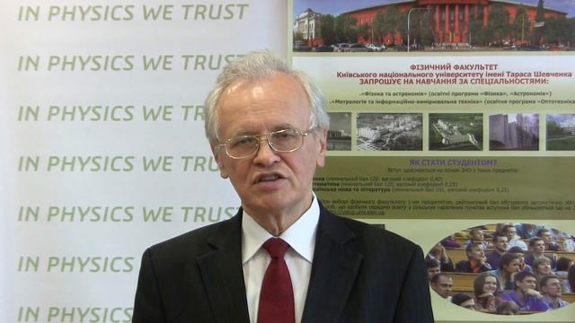 Запрошення декана до вступу на фізичний факультет КНУ Шевченка смотреть онлайн