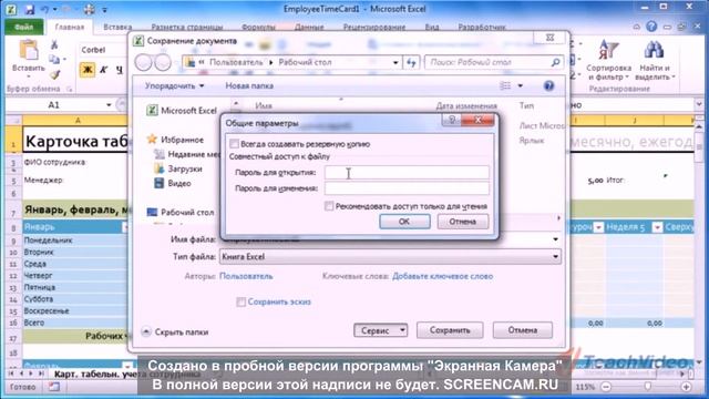 видео 21 121 смотреть онлайн