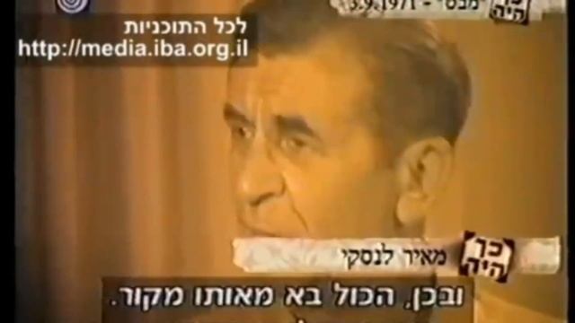 MEYER LANSKY MOMENTS (BEST COMPILATION) смотреть онлайн