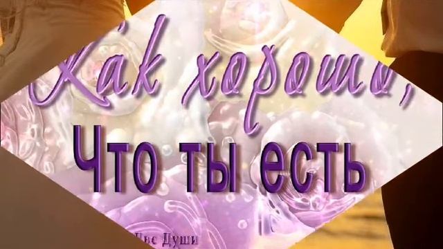Спасибо за любовь. смотреть онлайн