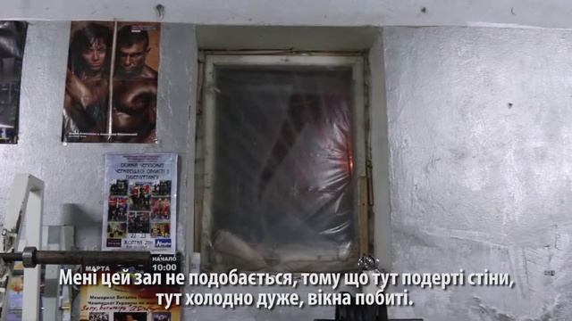 Новоднестровский спорткомплекс смотреть онлайн