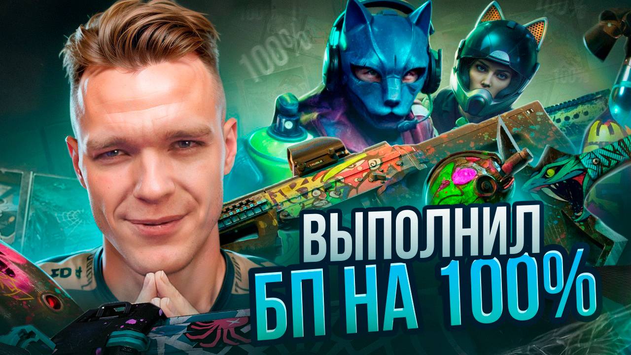 КУПИЛ ВСЁ в НОВОМ СЕЗОНЕ "Уличные хищники" в Warface! смотреть онлайн