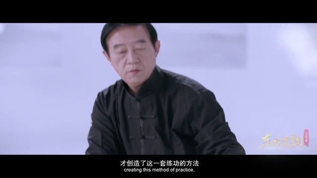 Charm Of Oriental Heritage: Tai Chi смотреть онлайн