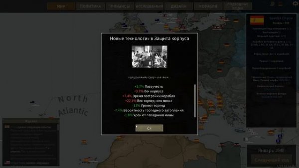 Ultimate Admiral: Dreadnoughts. Кампания за Испанию 59 "Финал"