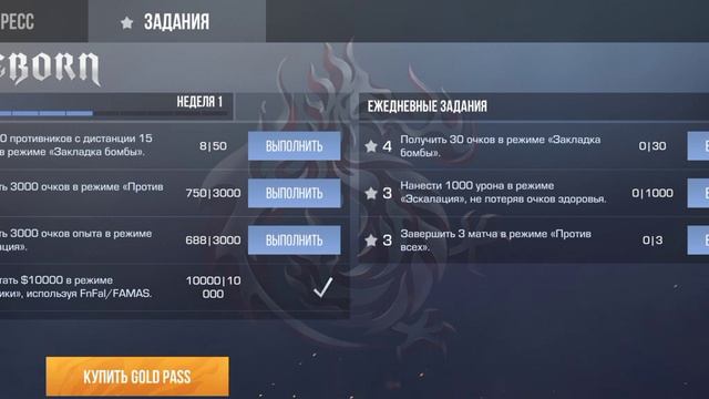 прохождение коллебровки в стандофф 2 ч 3 (Последняя ) смотреть онлайн